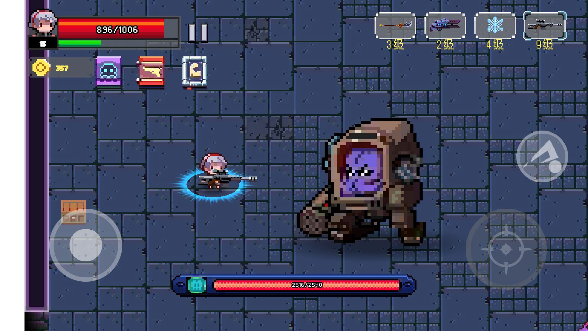 艾比之星游戏截图3