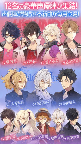 美男live为你献上恋歌汉化版游戏截图2