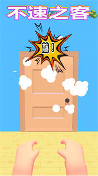 元素射手游戏截图3