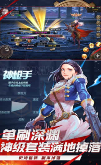 深渊地下城游戏截图4