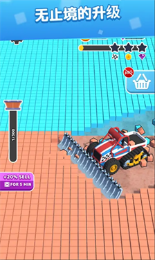 铲平一切-游戏截图1