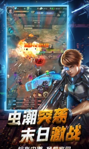 绝境逃脱手游游戏截图4