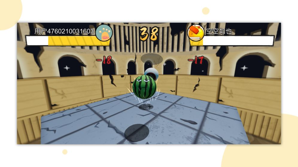 球球无限弹PK版游戏截图4