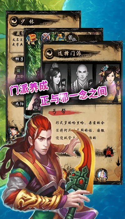 猎命王朝手游(暂未上线)游戏截图3