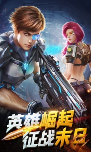 绝境逃脱手游游戏截图3