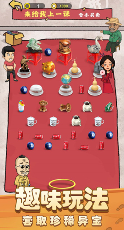 我是养鸡王游戏截图1