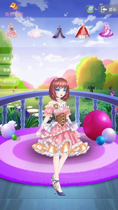 创造你的世界中文版-游戏截图1