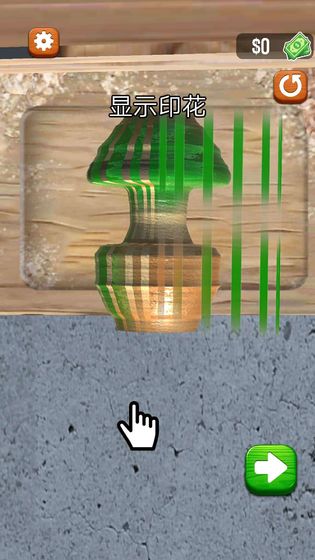 旋转木雕游戏截图2