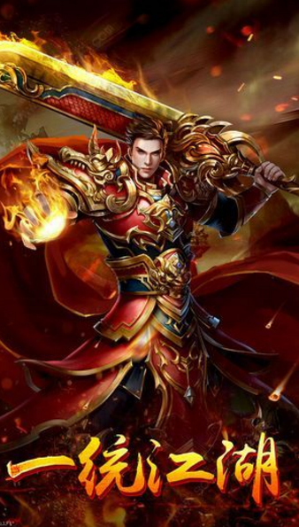 龙城决打金版-游戏截图1