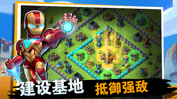 战争与冲突手游游戏截图4