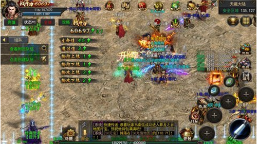 神途地藏单职业-游戏截图2