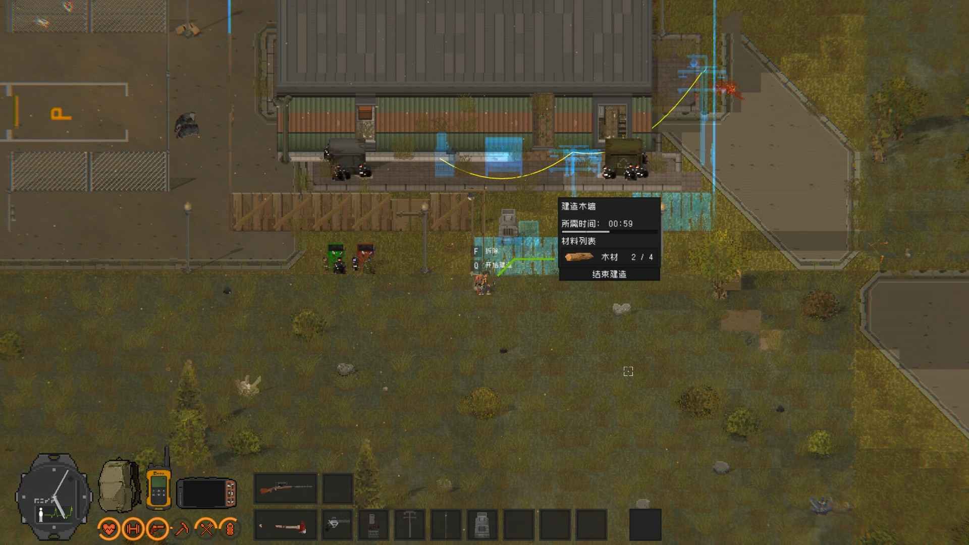 隔离区游戏截图1