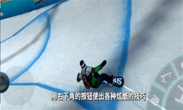 技巧滑雪场游戏截图3
