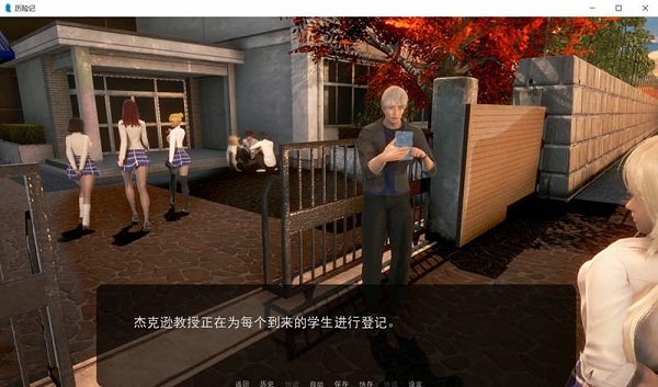 奇幻历险记最新版-游戏截图2