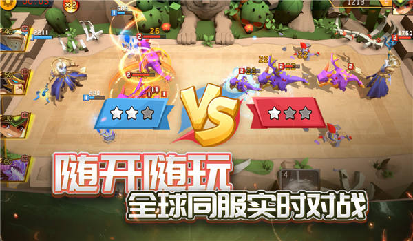 至尊法师官方版(暂未上线)游戏截图4