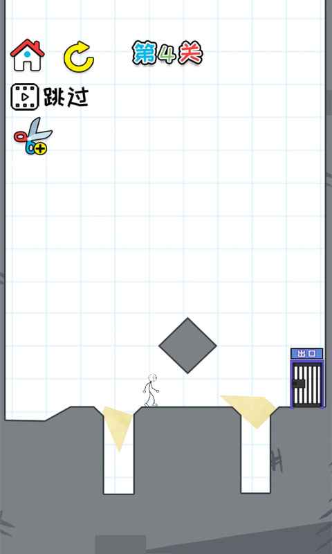 思维我最强游戏截图4