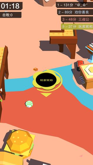 疯狂黑洞大战-游戏截图3