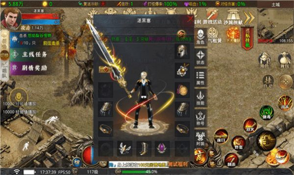 金毛紫灵大陆游戏截图2