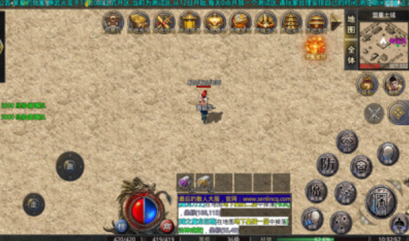 森林神武火龙游戏截图1