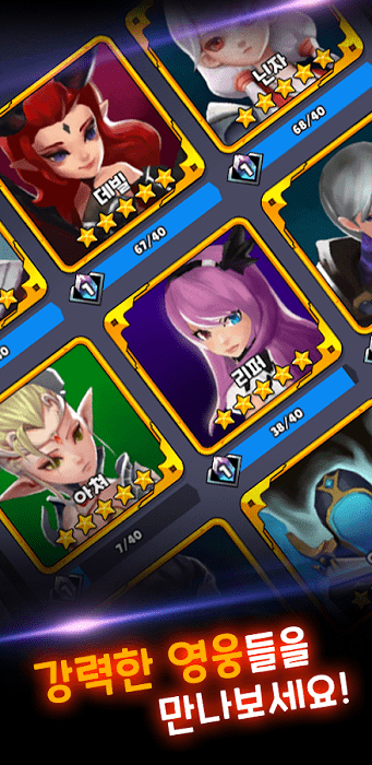 地牢英雄防御游戏游戏截图3