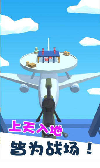 双枪阿姨游戏截图3