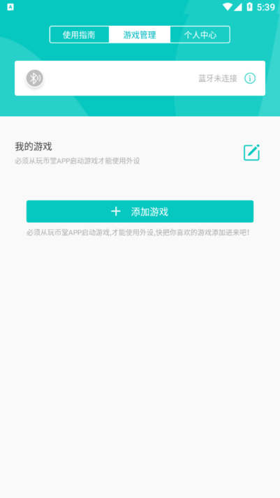 onebit官方版-游戏截图3