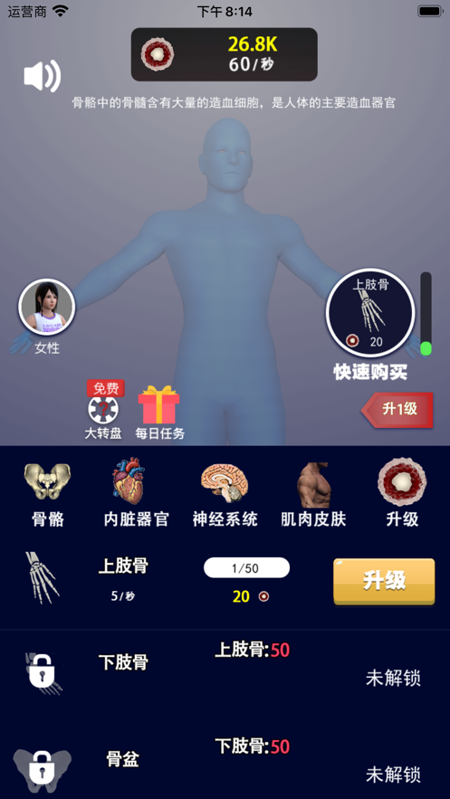 克隆世界-游戏截图1