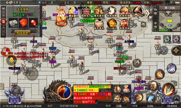 神皇加速无限刀游戏截图1