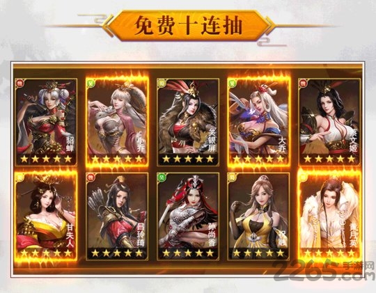 放置群英传华为版游戏-游戏截图2