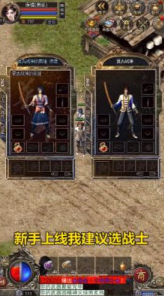 攻速合击游戏截图4