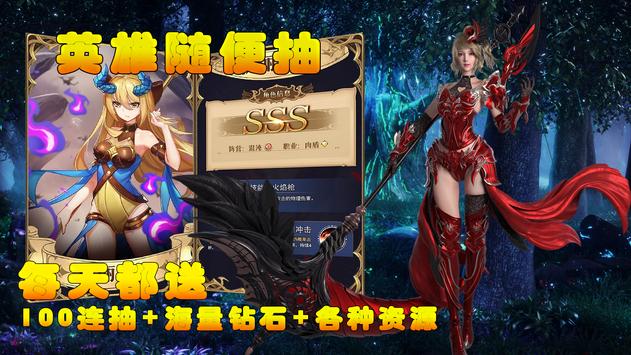 女巫魔法游戏截图3