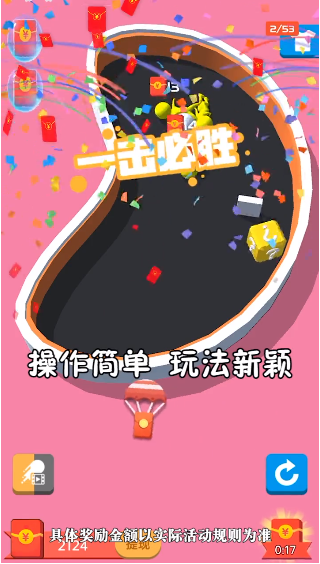 暴走小球游戏截图3