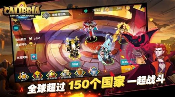 卡拉希尔战记水晶守卫者游戏截图3