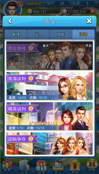 大富豪3应用宝版本游戏截图1