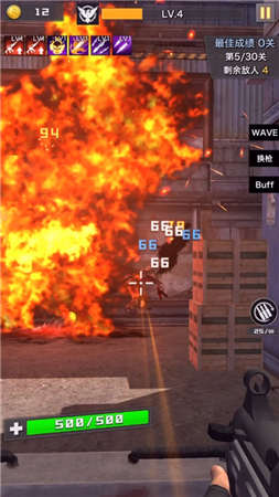 一枪封神游戏截图3