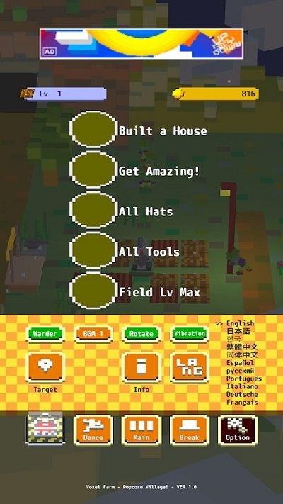 体素农场中文版(暂未上线)游戏截图1