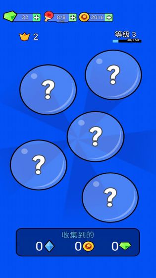 快乐乒乓游戏截图1