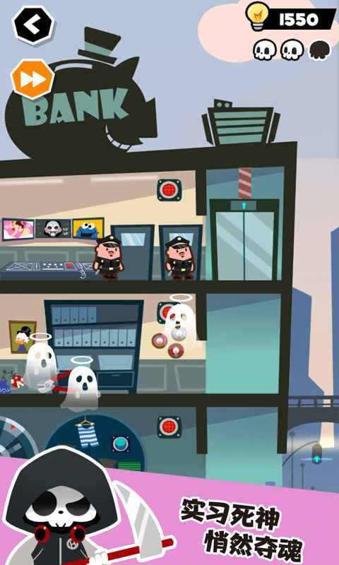 谁也别想跑手游游戏截图1