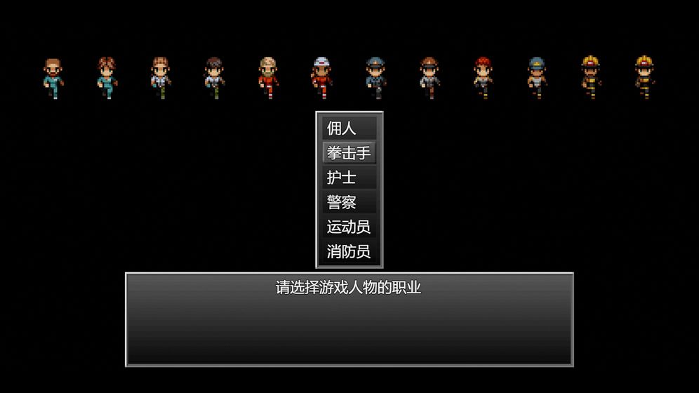 末日竟在我身边游戏截图2