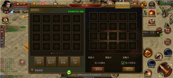 幸运攻速冰雪bt版-游戏截图4