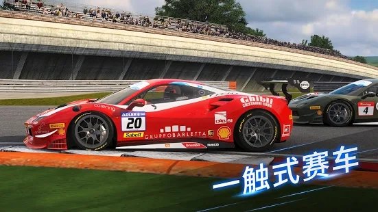 project cars go apk游戏截图1