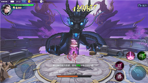 大千神劫-游戏截图5