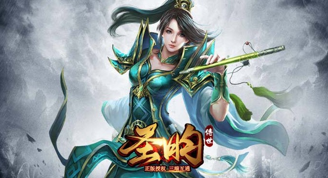 圣昀传世-游戏截图1