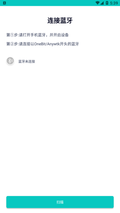 onebit官方版-游戏截图4