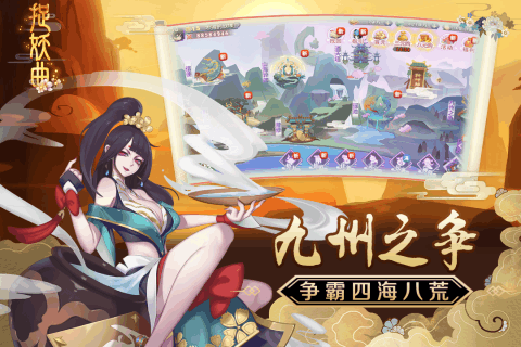 捉妖曲游戏截图5