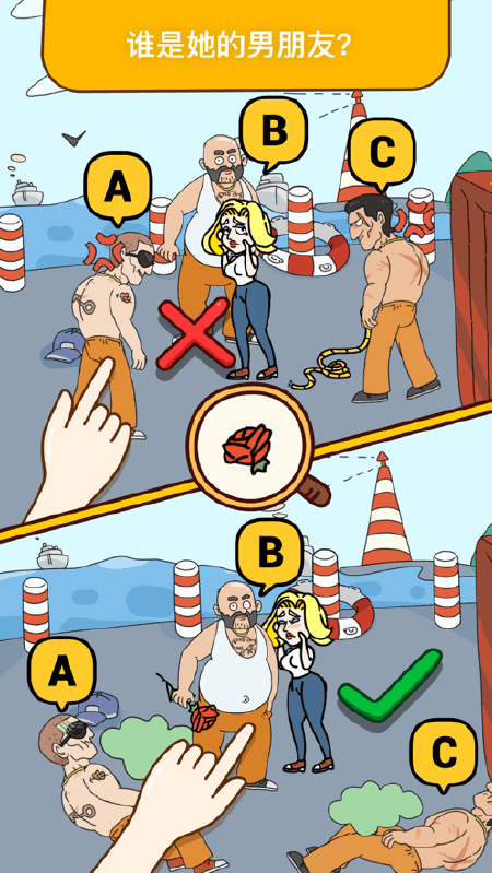 烧脑大师游戏游戏截图4