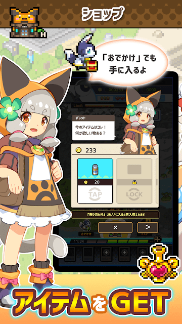 速成饲养员手游游戏截图2