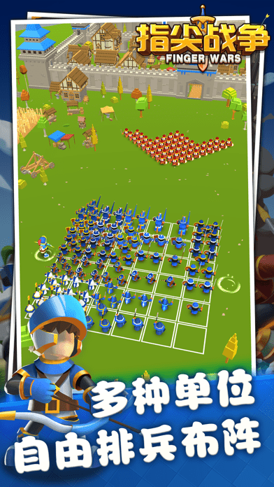 指尖战争中文版(暂未上线)游戏截图4