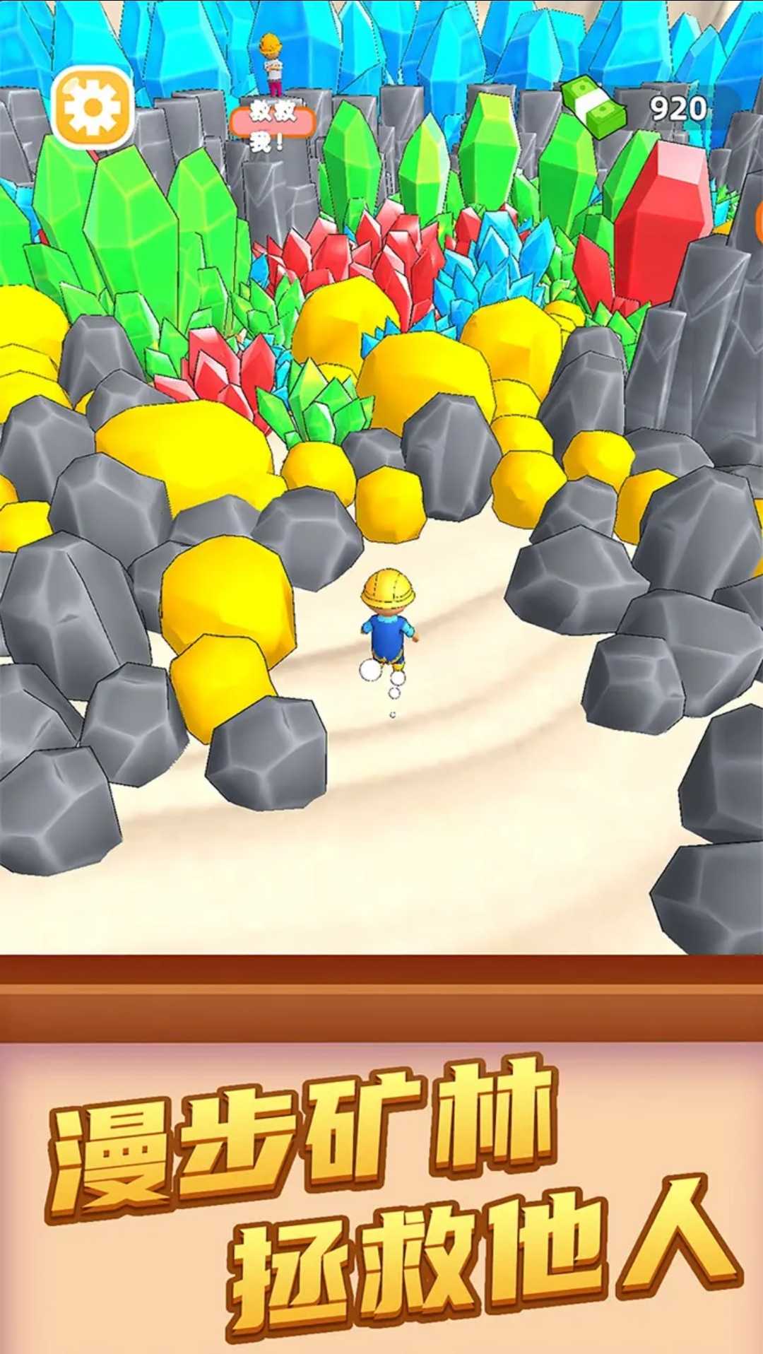 我爱搬砖游戏截图2