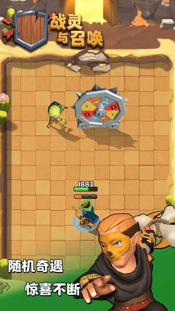 战灵与召唤手游官方版游戏截图4